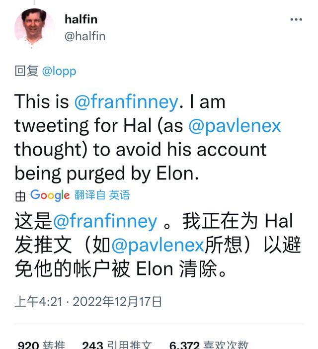 沉寂12年后，比特币先驱之一哈尔芬尼的推特账户被激活