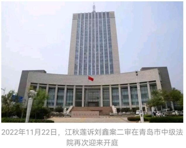 近日,刘鑫面对采访时称,陈世峰的杀人目标是江歌,理由是江歌在自己不知情的情况下