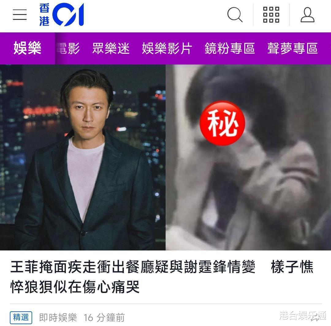|组合官方IG停更，成员从新闻版面消失，香港第一女团COLLAR糊了？