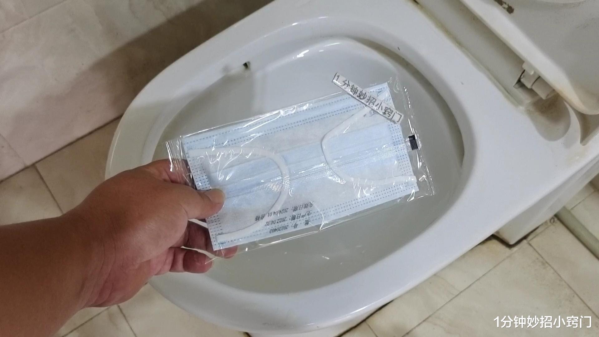 往马桶里放一个口罩,没想到这么厉害,太方便了,赶快回家学学