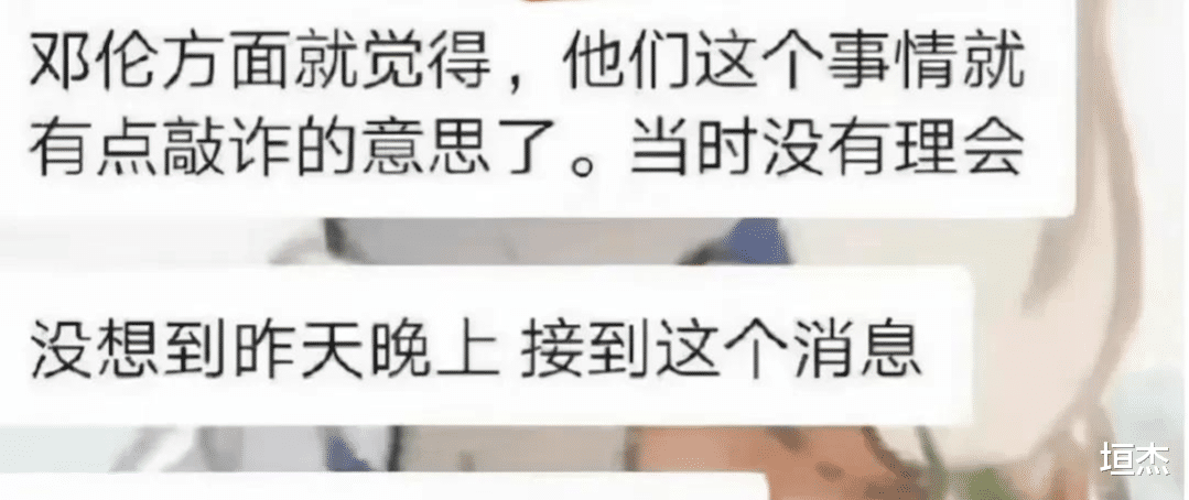 邓伦|为钱邓伦有多荒唐？两亿粉丝会员费，一桌烧饼九万块，他真的不冤