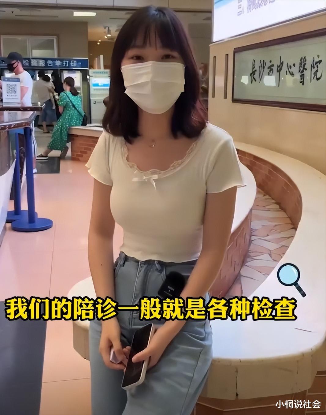 昆明|湖南一女子从事“陪诊师”日入300多,全职月入8000元:收入可观