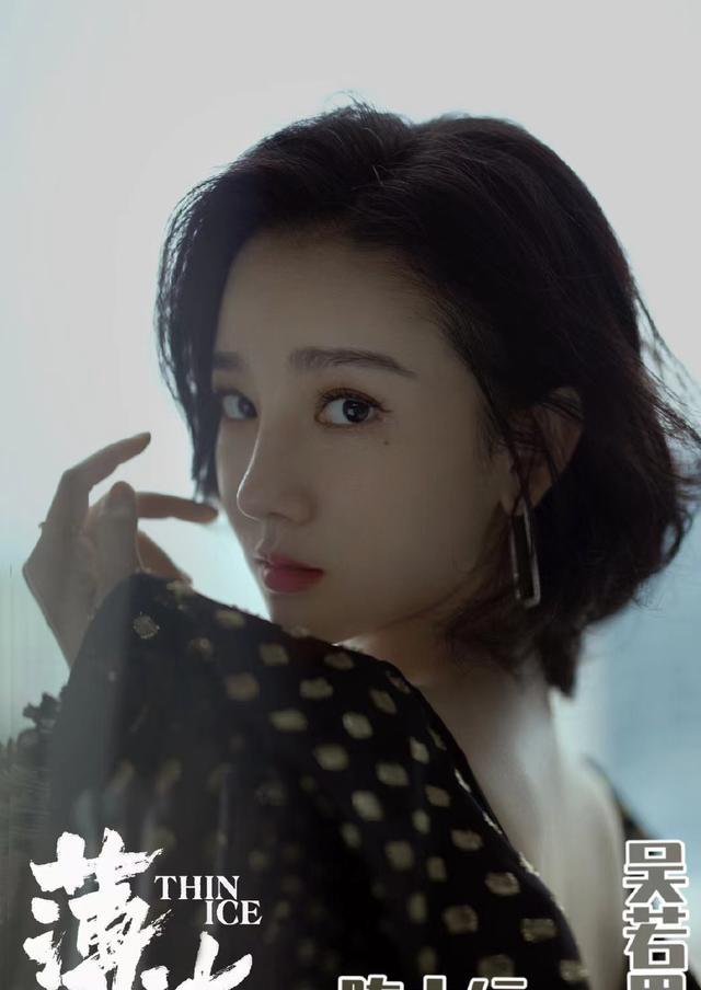 陈小纭|陈小纭为新剧剪短发，发自拍遭吐槽，网友：茶里茶气