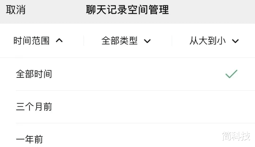 微信|安卓微信发布 8.0.24 测试版，加入新功能