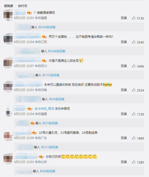 Apple Watch|热搜第一！饿了么的免单活动，为什么如此让人上头？