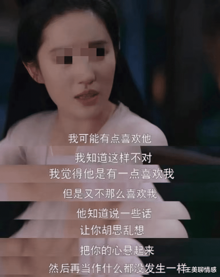 刘亦菲|刘亦菲陈晓“官宣”爆上热搜，全网沸腾，网友：陈妍希坐不住了