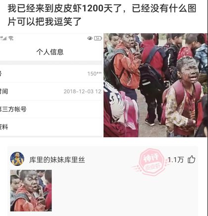 |没有黑丝的夏天是不完整的！