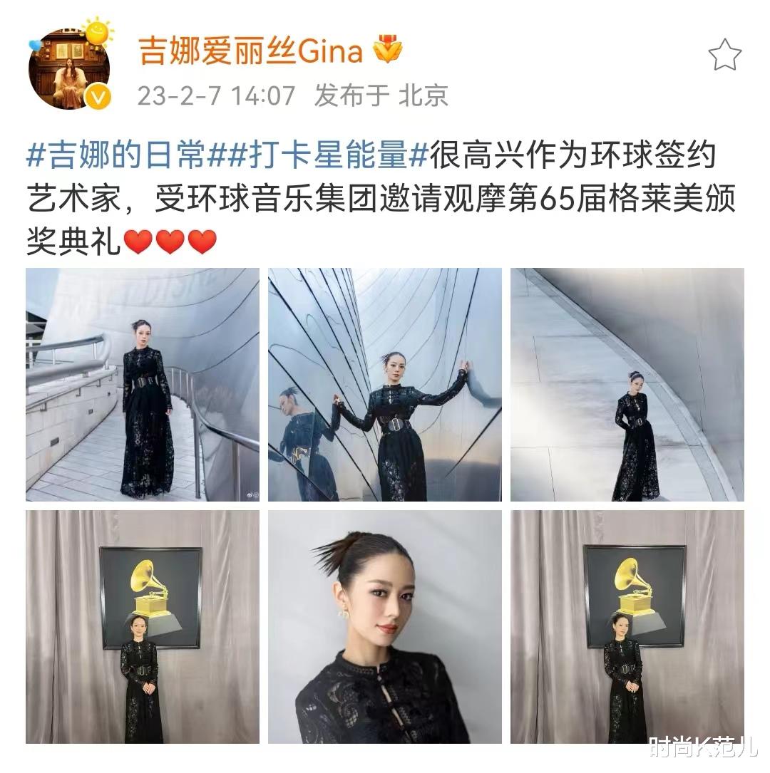 吉娜·爱丽丝|郎朗妻子吉娜出席格莱美颁奖典礼,穿一条黑色蕾丝裙,端庄又优雅