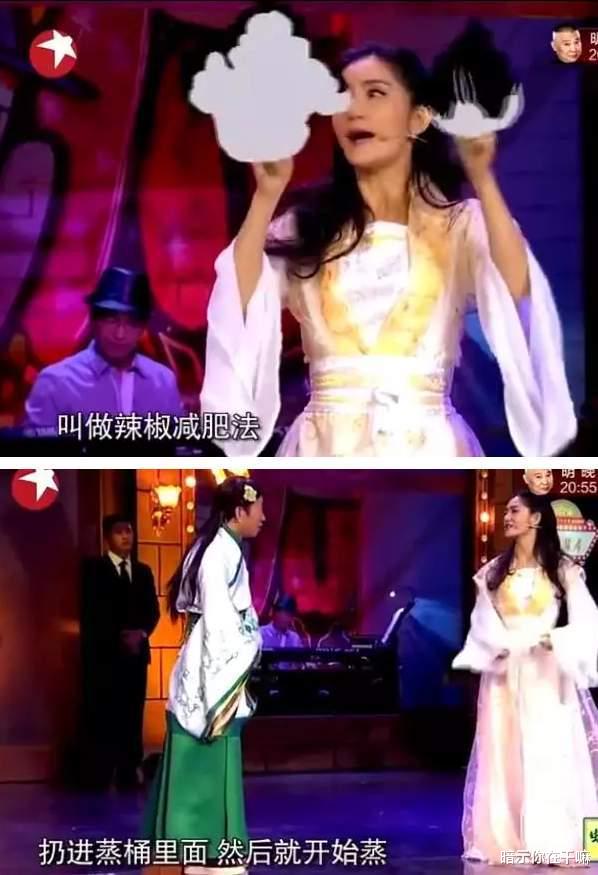 赵丽颖 “赵丽颖腰线”的尴尬热搜，戳中了太多女明星的痛处