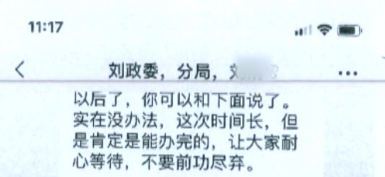 仅靠“我能办京牌”这一句话,男子骗了40多人670多万!获刑13年