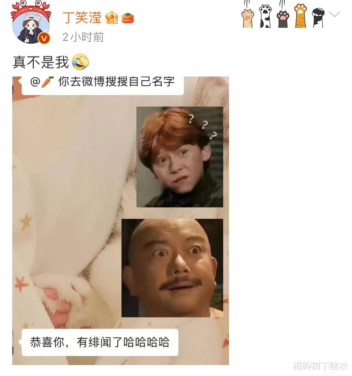 巩汉林|郭麒麟的两个“绯闻女友”回应传闻，郭德纲和于谦看了都会笑出声