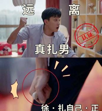 |陆既明职场pua，编剧硬要捆绑女主谈恋爱，网友称结局不是be不看！