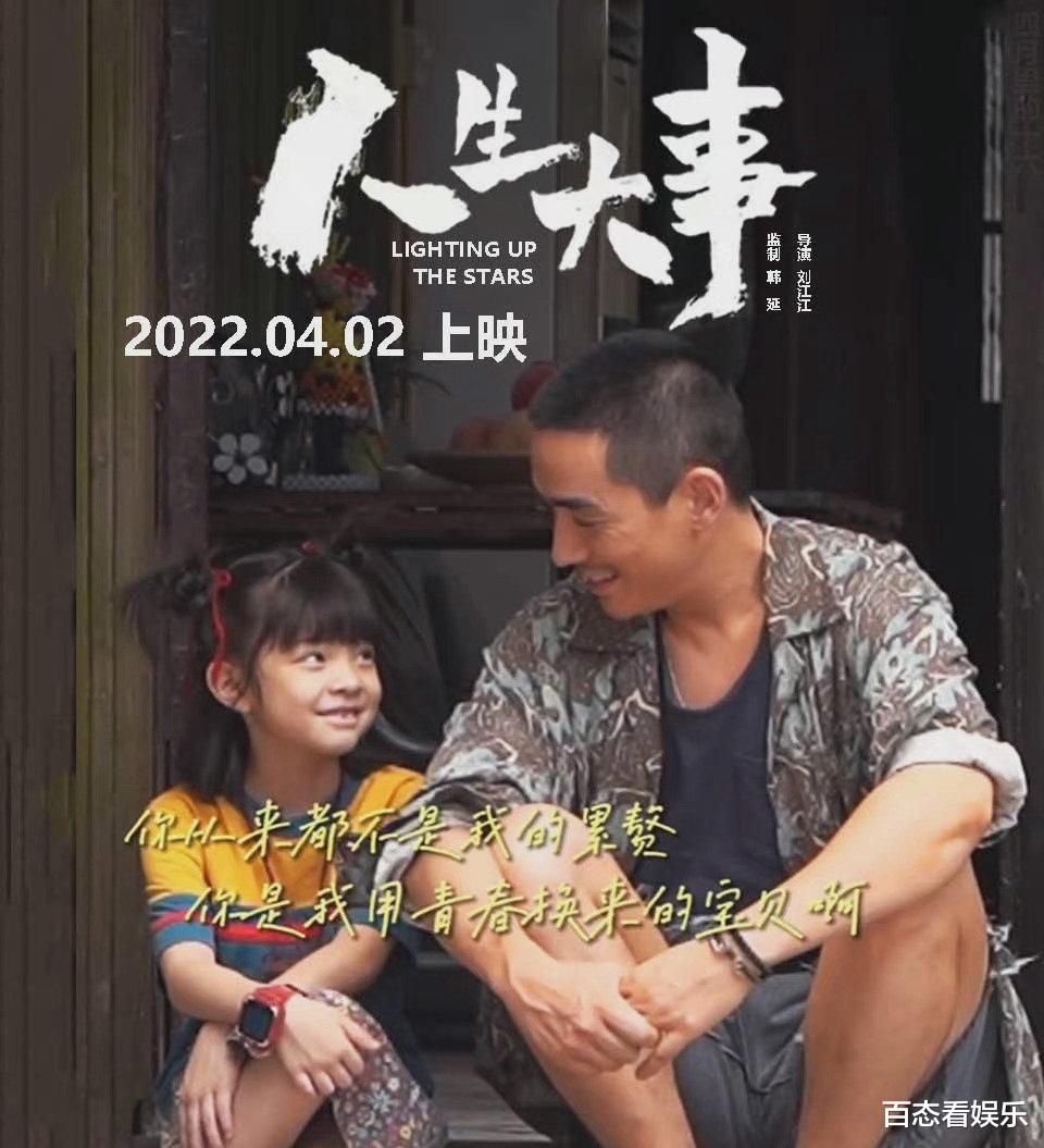 朱一龙|还没上映,“朱一龙”新片就被指不如卖家秀?粉丝3个字回敬:绝了