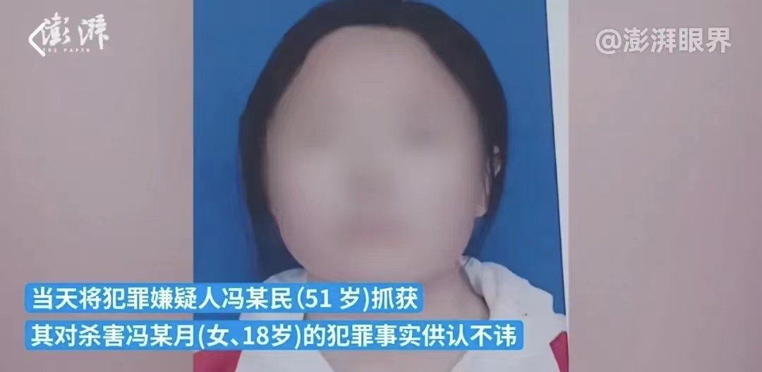 河南高考601分遇害女生母亲发声,嫉妒使人发狂!