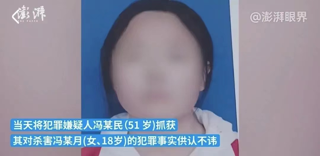 河南高考601分遇害女生母亲发声，嫉妒使人发狂！