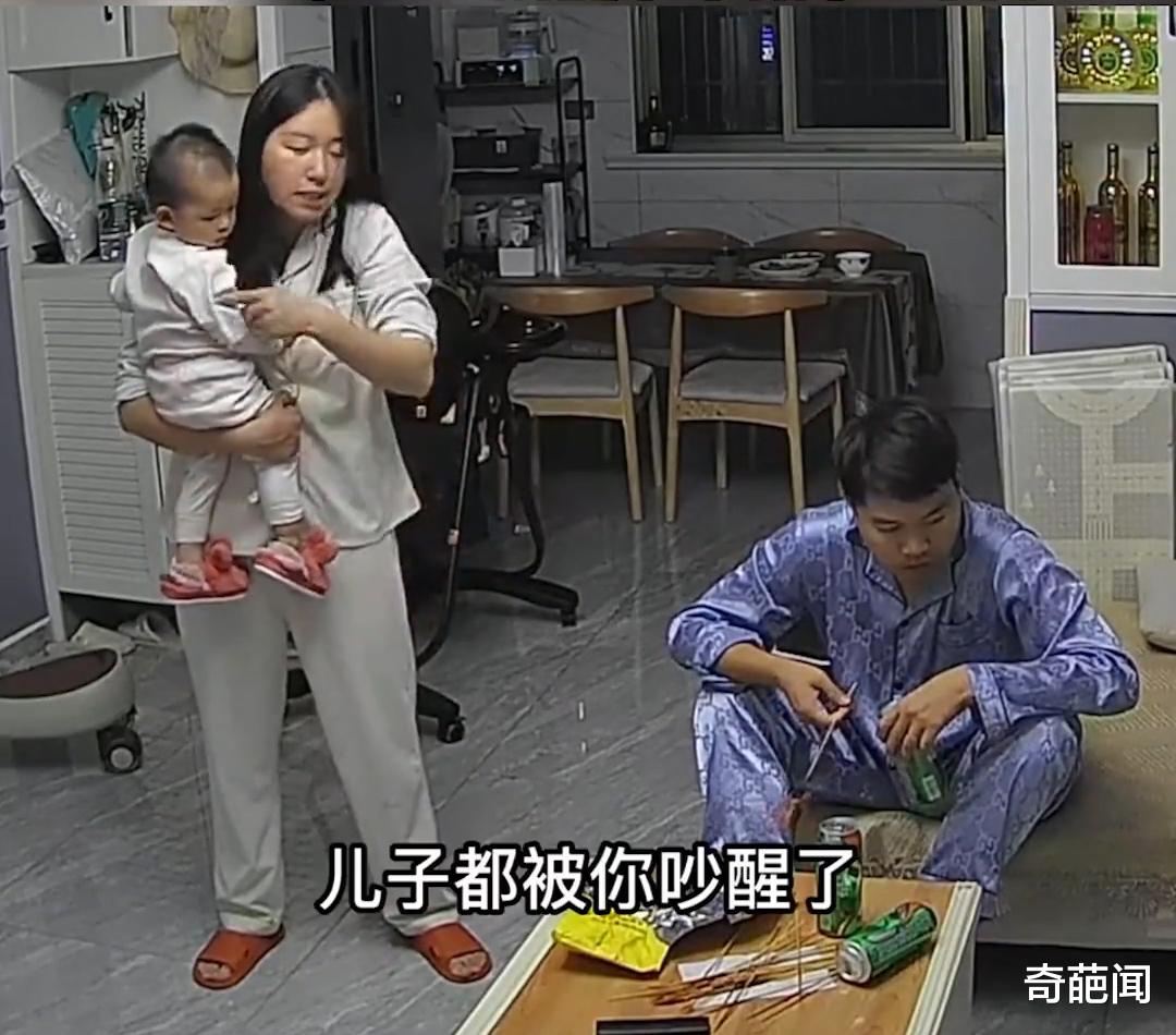 男子深夜看世界杯被妻子训斥,最后委屈得快哭了!网友:相互理解