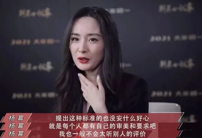 杨幂|杨幂-人设终于崩塌?