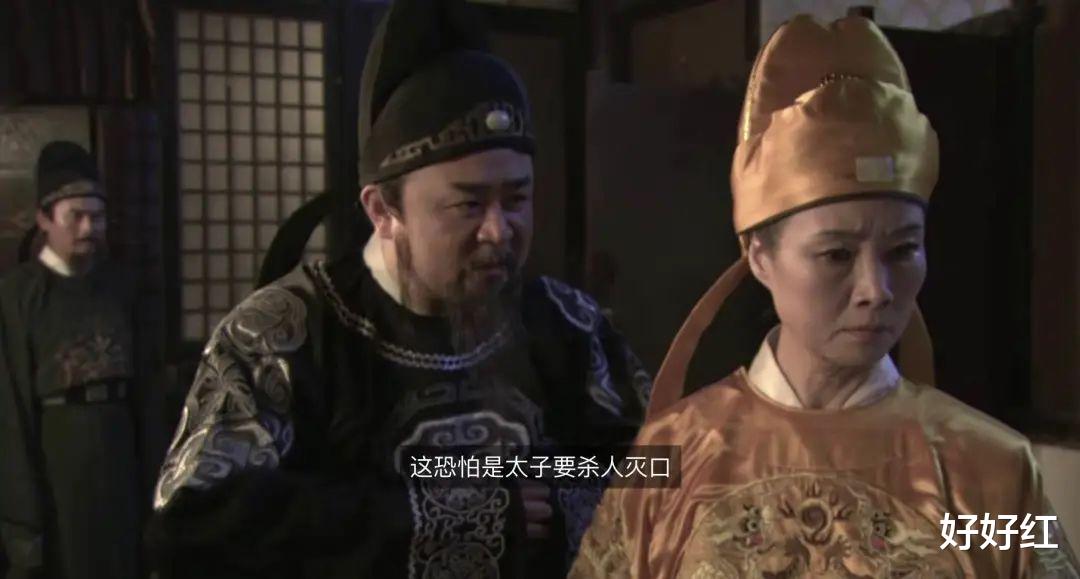 狄仁杰|究竟是啥原因让童年男神“晚节不保”？