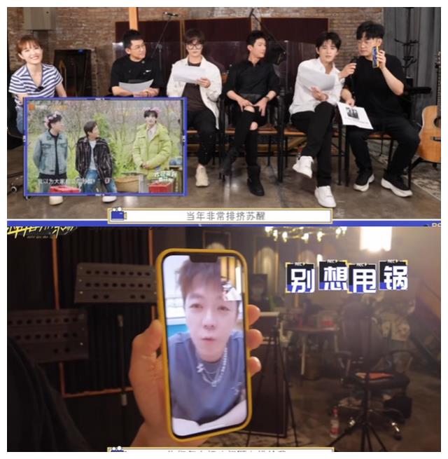 苏醒|“冤种快男”苏醒：曾被王栎鑫带头孤立，其实活得比谁都清醒