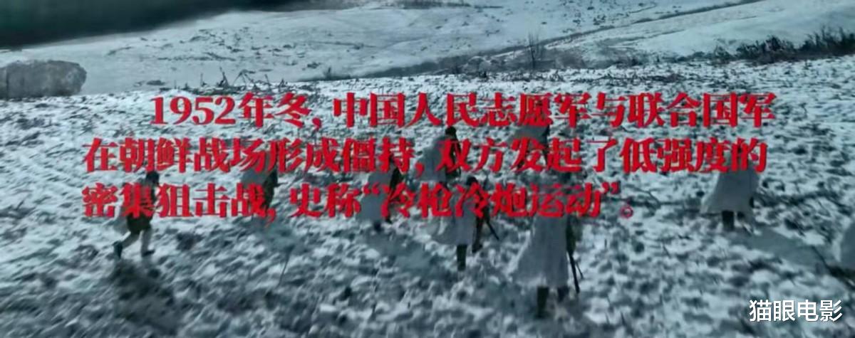 张艺谋|张艺谋新片太真实！拍电影要先等下雪，霸气放话：做假雪不如不拍