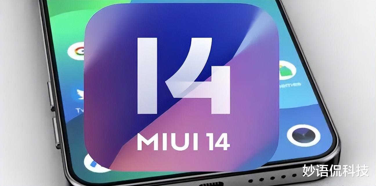 小米科技|小米13进一步确认：2K屏回归+IMX8系新主摄，有望首发骁龙8Gen2