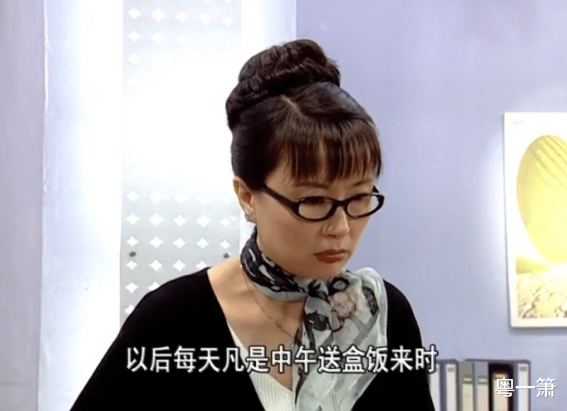 外来媳妇本地郎1|60岁的广州演员禤智红,戏里嫁给牛哥,现实中嫁给自己恩师