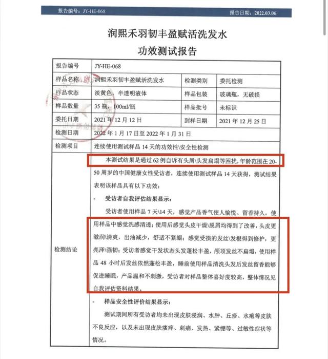 玻尿酸 某大牌800多的洗发水是抢钱吗？国产玻尿酸大佬看不下去了