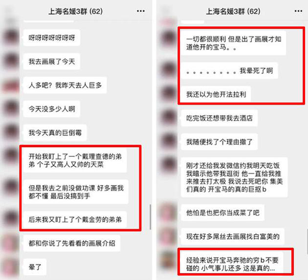 宣云|不再“拼丝袜”、“拼包包”，潘玮柏爱妻宣云成功翻身“真名媛”