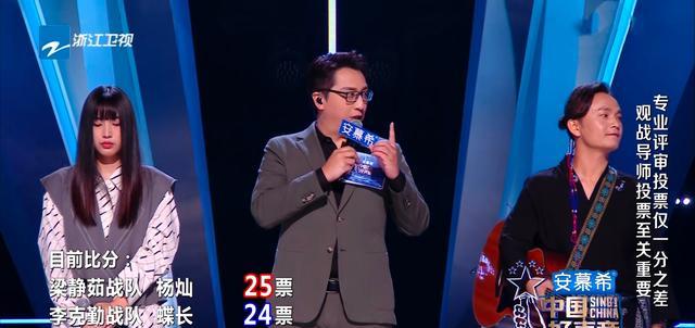 谢娜|看完两场导师对战，再结合盲选，明白廖昌永退出的真正原因