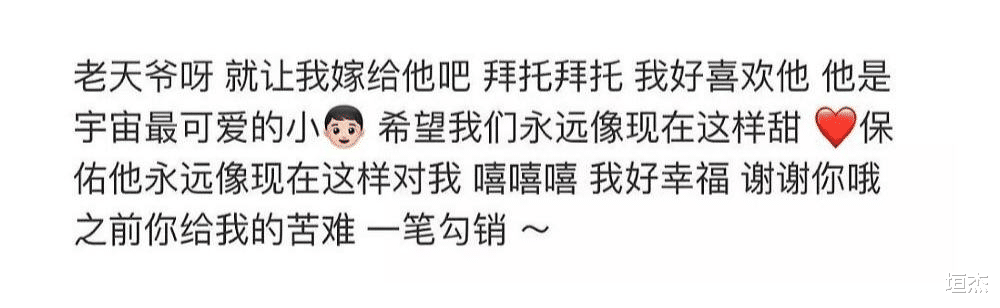 乔欣|“富不自知”乔欣：初中收到戴妃同款包包，地下车库停满兰博基尼