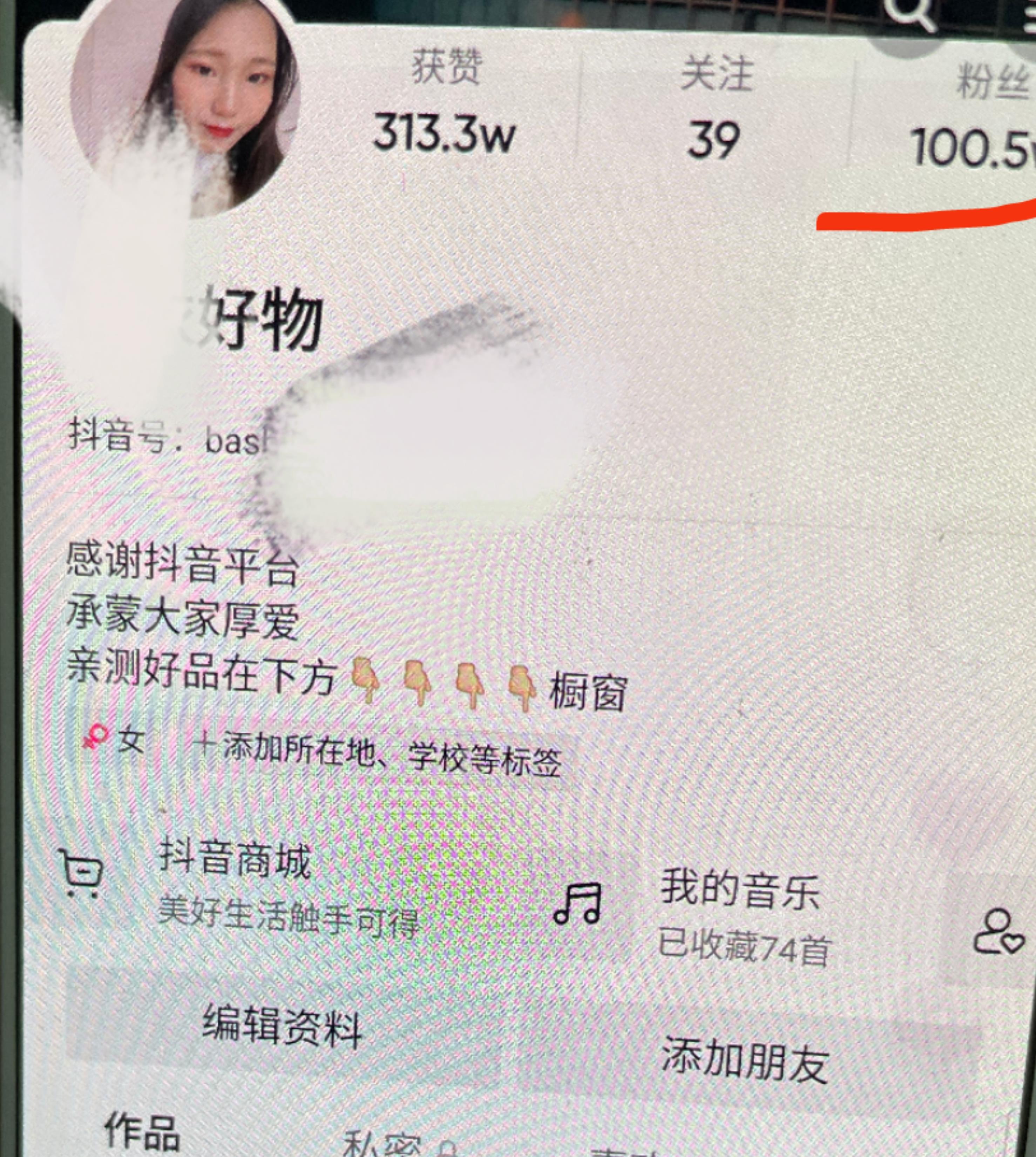 抖音|一条“抖音”赚了30w：你玩的抖音里，藏着怎样的赚钱秘密？