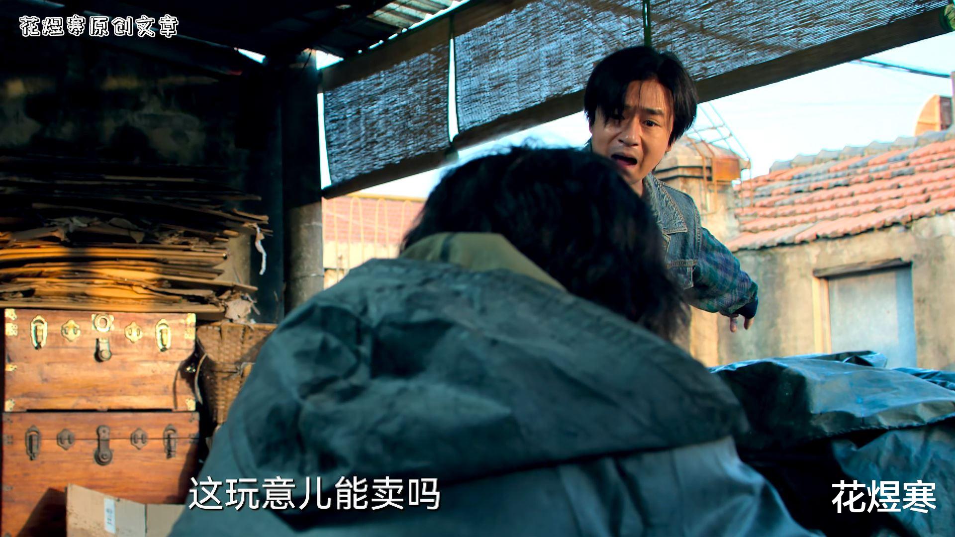 许半夏|风吹半夏:搞懂高跃进为何由男变女,才明白许半夏有多不重要