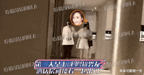 何九华|和大5岁的女星恋爱? 插刀老搭档扭头舔顶流, 郭德纲小徒弟心思不简单