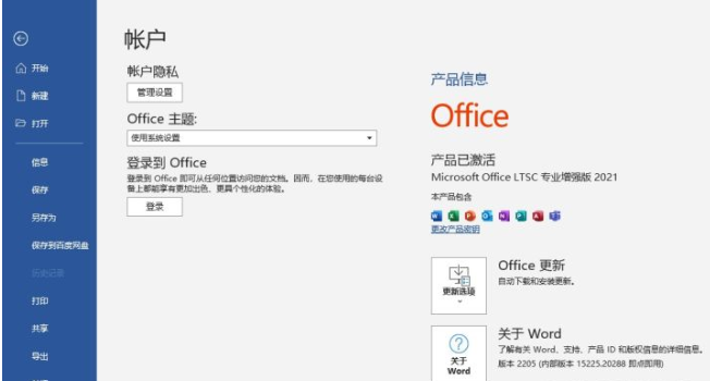 电脑软件|推荐6款非常nice的电脑软件