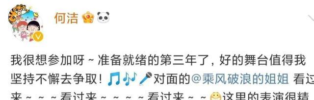 吉克隽逸|“大山黑美人”吉克隽逸，该醒醒了