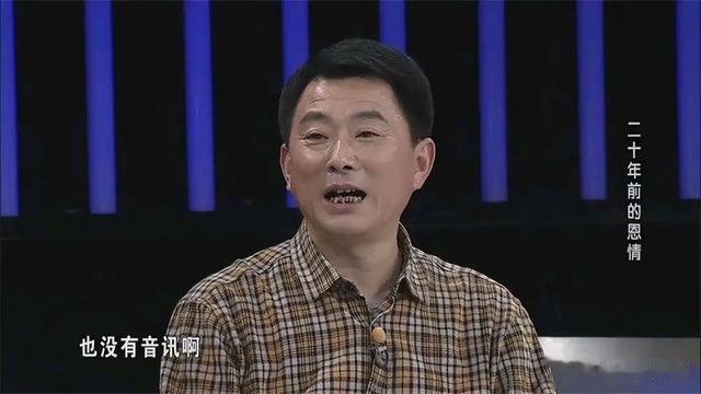 1987年,江苏男子借1000元给陌生小伙,25年后小伙还款1000万