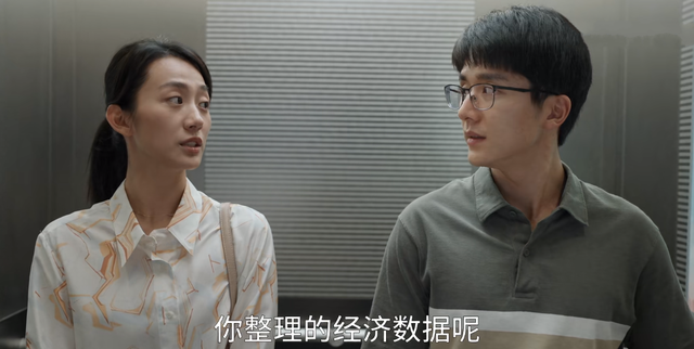 林志为|县委大院:林志为想表现但被小赵抢功,小赵此举不太精明