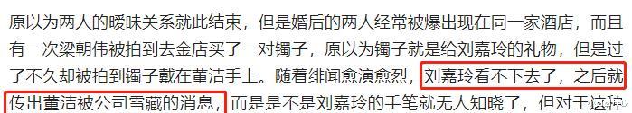 梁朝伟|不停换新欢！夫妻两人早就互相不管了？