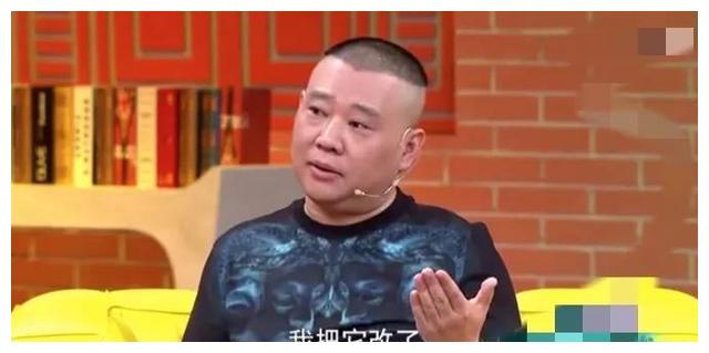 名和利，救不了德云社的徒弟