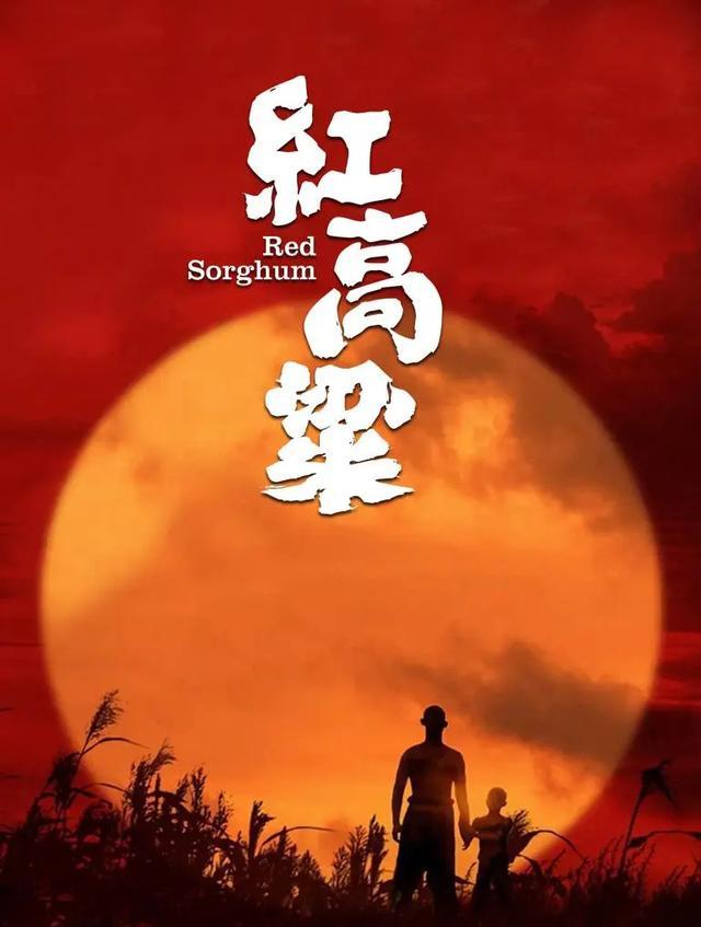 张艺谋|为什么可以永远相信张艺谋？