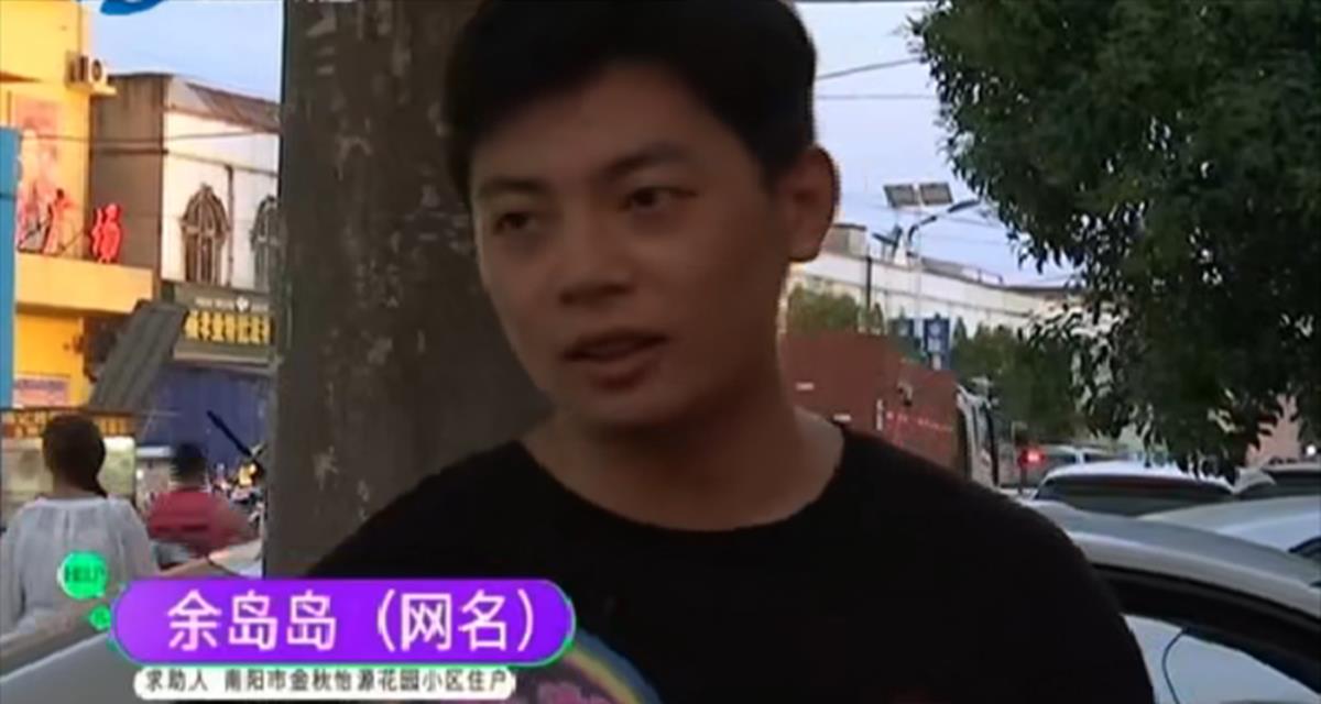 2021年,南阳小伙婚房变宿舍,陌生人偷住4个月,维权却反遭回怼