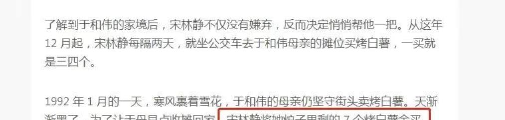 于和伟|于和伟：与妻子恩爱30年，老婆只是撞脸杨童舒，和王丽坤也很清白
