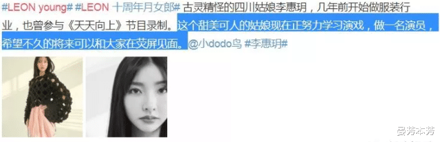 豆得儿|她混成这样,是自己的锅吧?