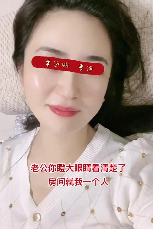 女子和老板单独出差，拍视频发给老公，证明房间里只有自己一个人