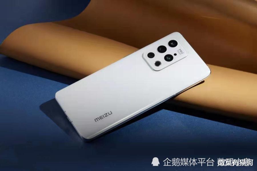 centos|魅族亮肌肉：一体屏＋5000mAh＋4nm，好想拥有