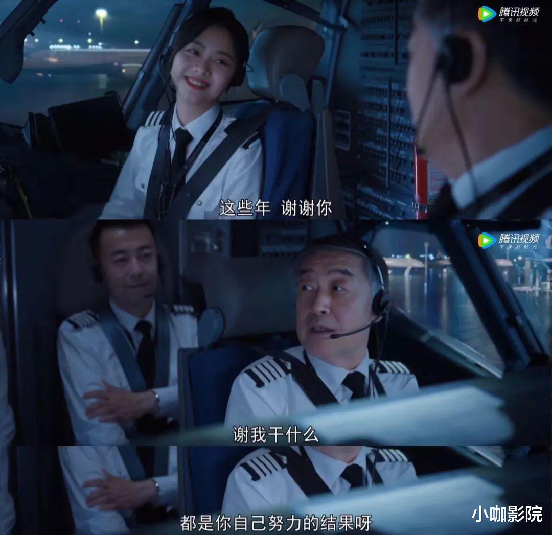 程霄|央视又出爆款？收视女王、一集夺冠！