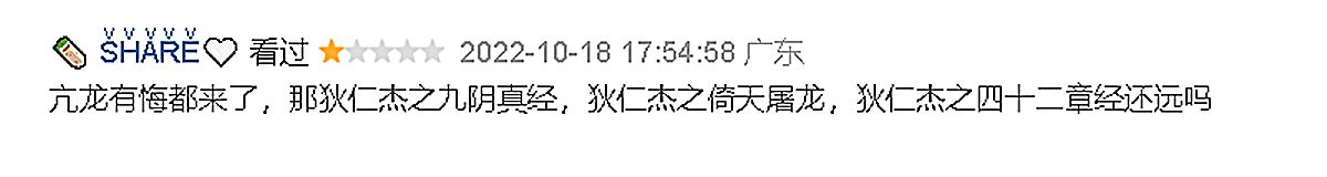 张子健|“铁三角”解散之后,张子健化身狄仁杰,网友:能文能武有点雷人
