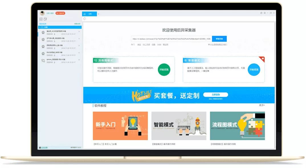 短视频|精美绝伦的优质软件，一个比一个精彩