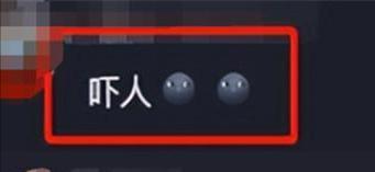 美颜|马玉琴带儿子直播，母子俩美颜过头脸变形，网友：像外星人