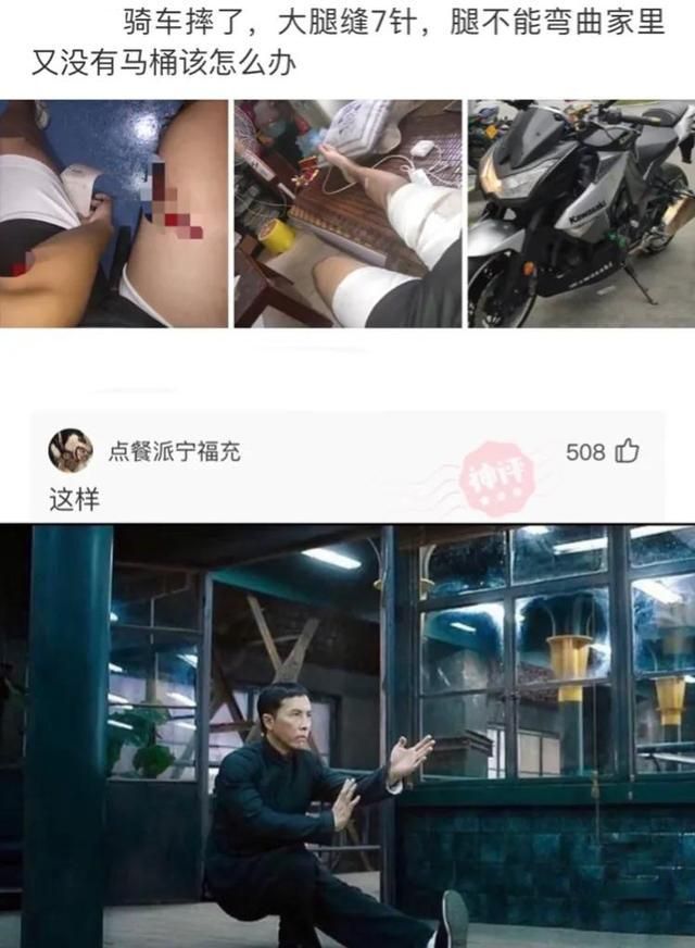 二郎神 轻松一刻：至少在外貌这方面二郎神看起来就赢了。